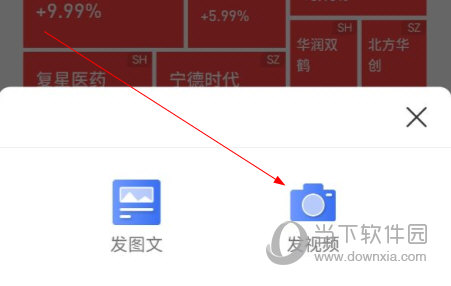 格隆汇app下载