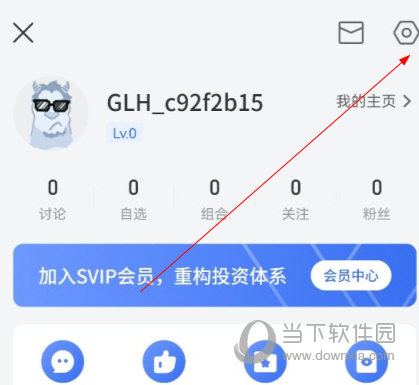格隆汇app下载