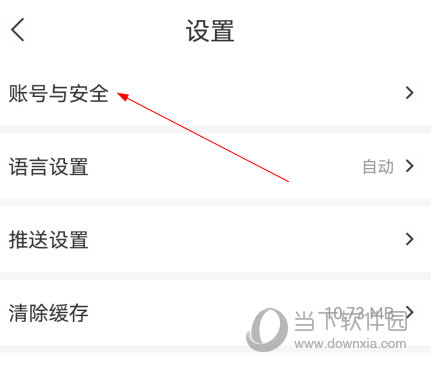 格隆汇app下载