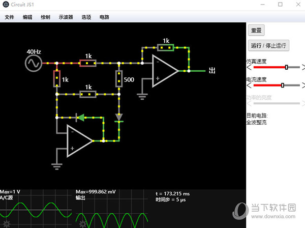 CircuitJ S1