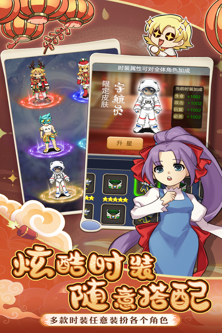 魔力宝贝归来官服 V1.4.2 安卓版截图2