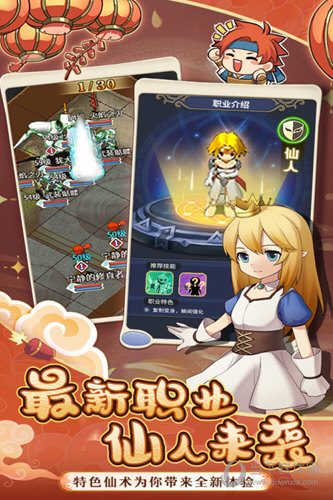 云南森林防火APP