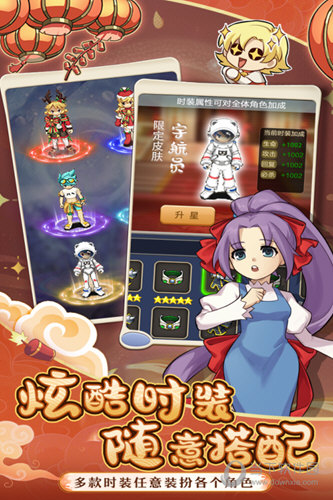 魔力宝贝归来