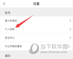 咪咕视频