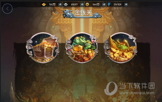 梦三国九游版