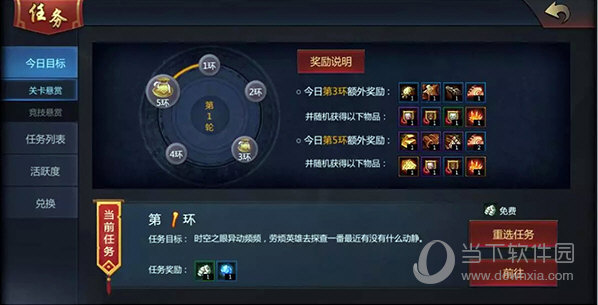 梦三国网易版