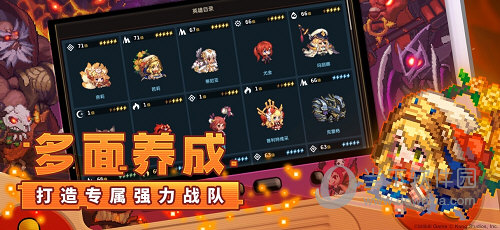 大师APP