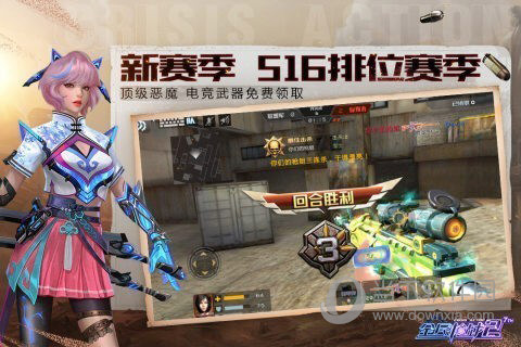 微游大师APP