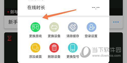 云派