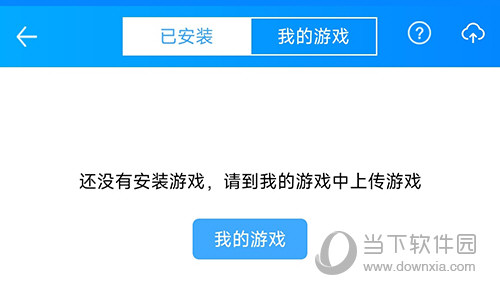 云派更换