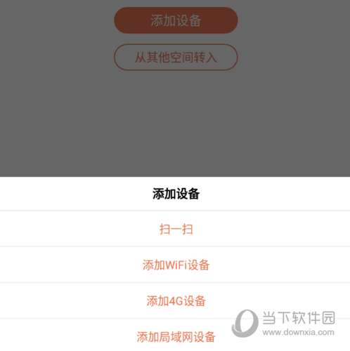 视优云