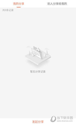 视优云
