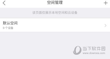 视优云