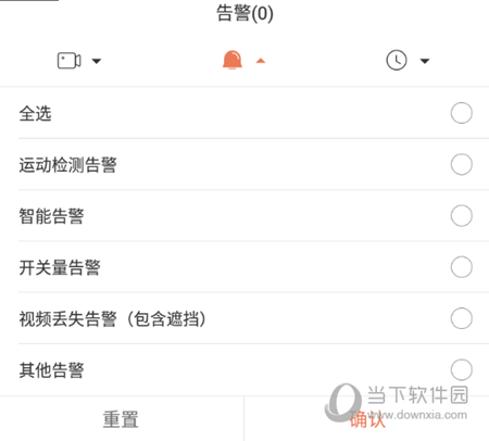 视优云