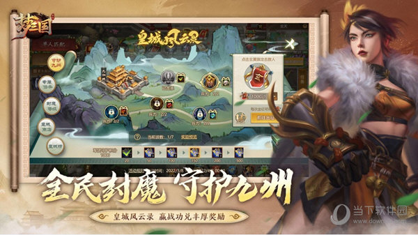 小豆换物安卓版