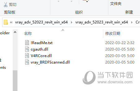 VRay for revit 2023破解版