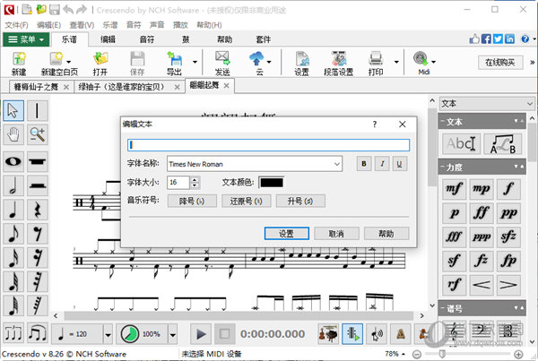 Crescendo