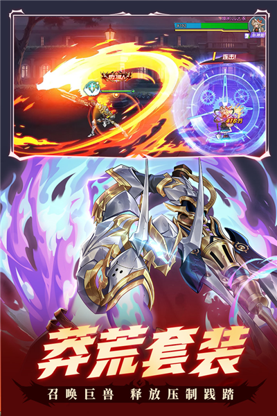 时空猎人小米账号版本 V5.1.886 安卓版截图5
