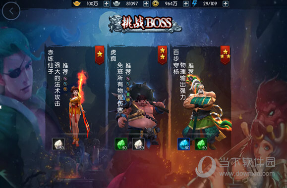 梦三国手游抖音渠道服