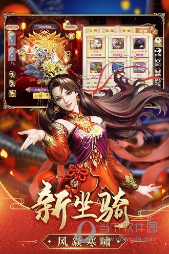 半岛官方网站截图3
