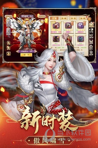 征途2九游版本
