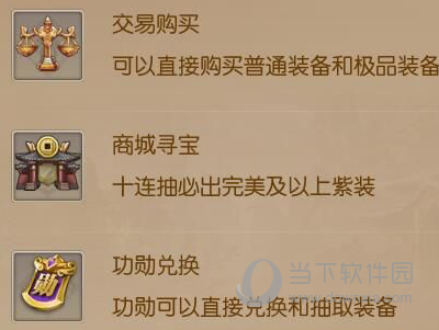 征途2九游版本