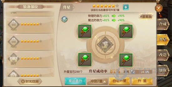 征途2九游版本