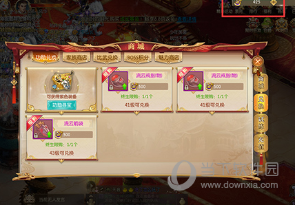 征途2九游版本