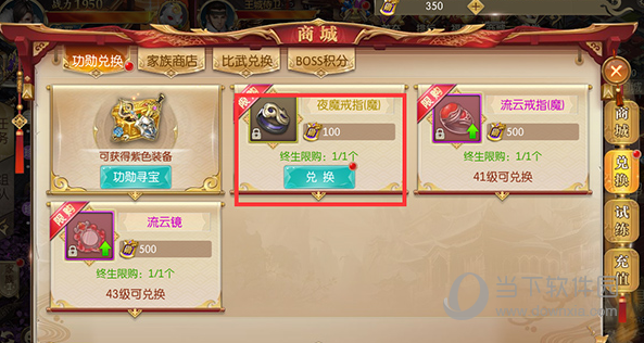 征途2九游版本