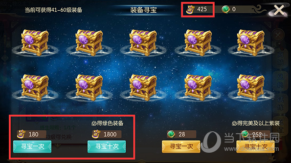 征途2九游版本