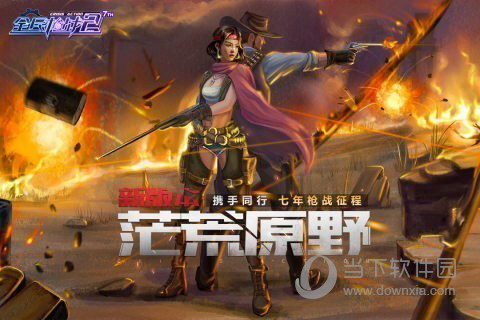 邻里易栈安卓版