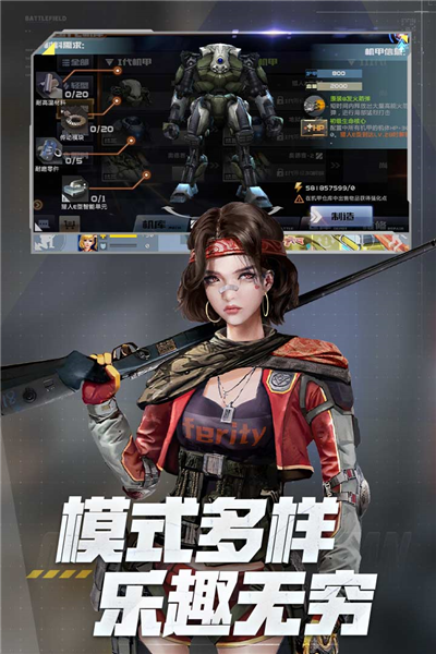 全民枪战2oppo版本 V3.29.7 安卓版截图2