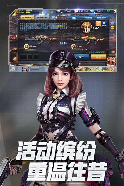全民枪战2oppo版本 V3.29.7 安卓版截图3