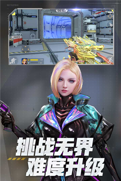 全民枪战2华为版 V3.29.7 安卓版截图4