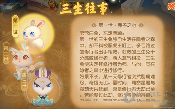 梦幻西游手游4399版本下载