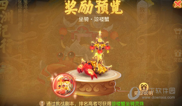 梦幻西游手游4399版本下载