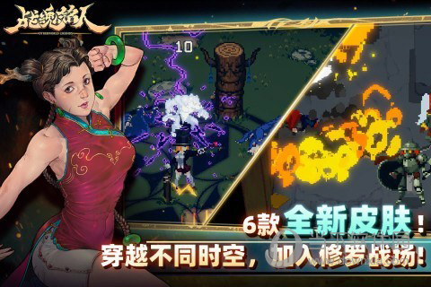 旺聊APP