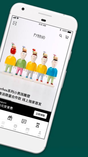 野兽派 V5.8.2 安卓版截图2