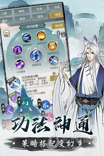 冰雪浏览器APP
