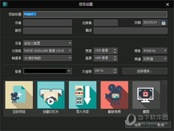 vsdc video editor 32λƽ