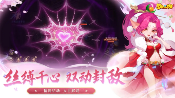 梦幻西游手游快手版本 V1.407.0 安卓版截图2