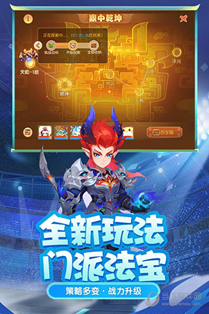 梦幻西游手游快手版