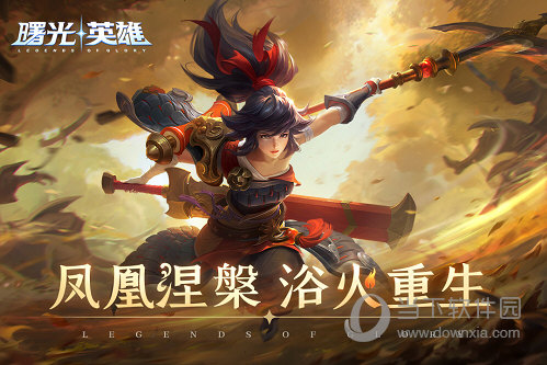 华润新能源APP