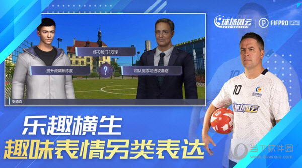 魔兽世界服务器人口普查