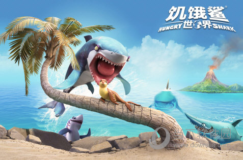 饥饿鲨世界网易版