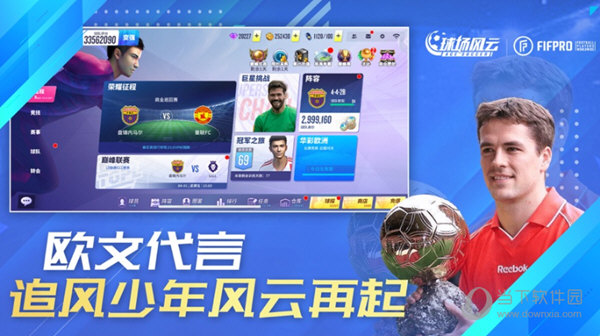 天博综合体育官方网站截图3