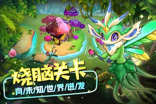 精灵萌宝贝官服 V26.0.0 安卓版截图1