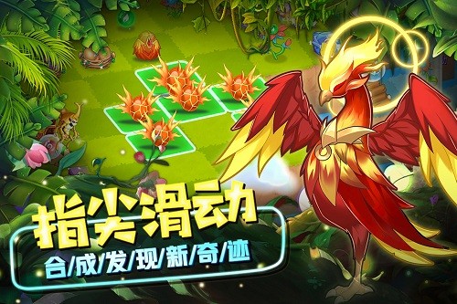 精灵萌宝贝官服 V26.0.0 安卓版截图4