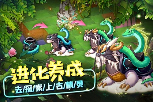 精灵萌宝贝官服 V26.0.0 安卓版截图5