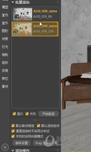 批量渲染